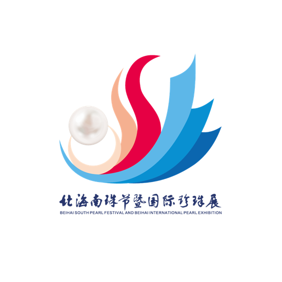 2019年北海市南珠节暨国际珍珠展精彩抢先知