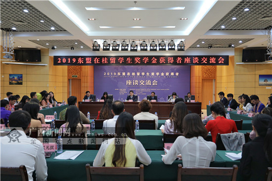 40名东盟在桂留学生获2019年奖学金