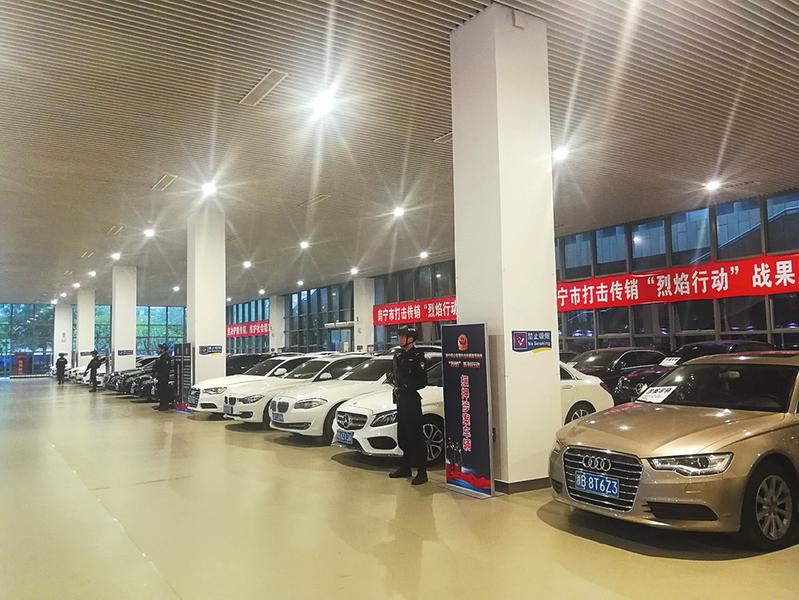 广西捣毁2751个传销窝点 查获3.53万名传销人员