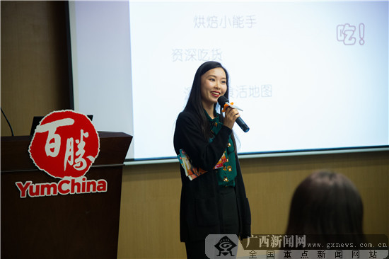 百胜中国2020校园招募 来谈一场理想型恋爱