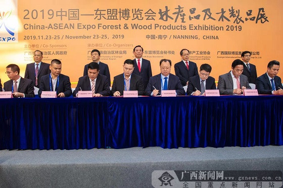 广西高峰城大型物流仓储中心项目签约启动