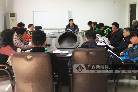 广西射运中心召开“四精”实施办法传达学习会