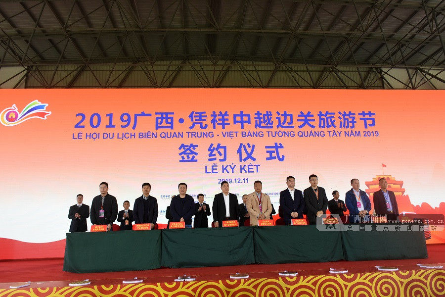 憑祥:共建陸海新通道 打好“自貿區跨境產業”牌