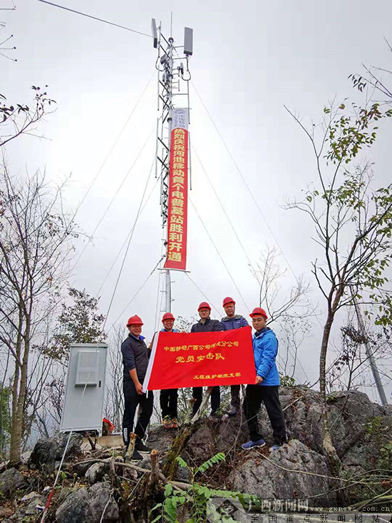 该公司承担的2019年电信普遍服务试点项目网络建设任务首批4g网络基站