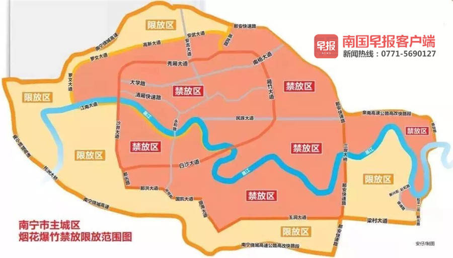 南宁主城区烟花爆竹禁放限放范围图.