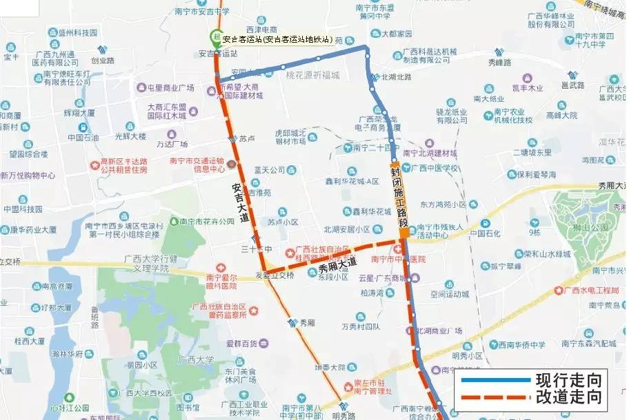 南宁北湖北路封闭施工 开车上班注意绕行(组图)