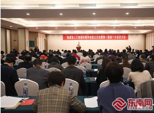 ����ʡ�˹����ܿƽ�ѧ����� �����˹������ռ�