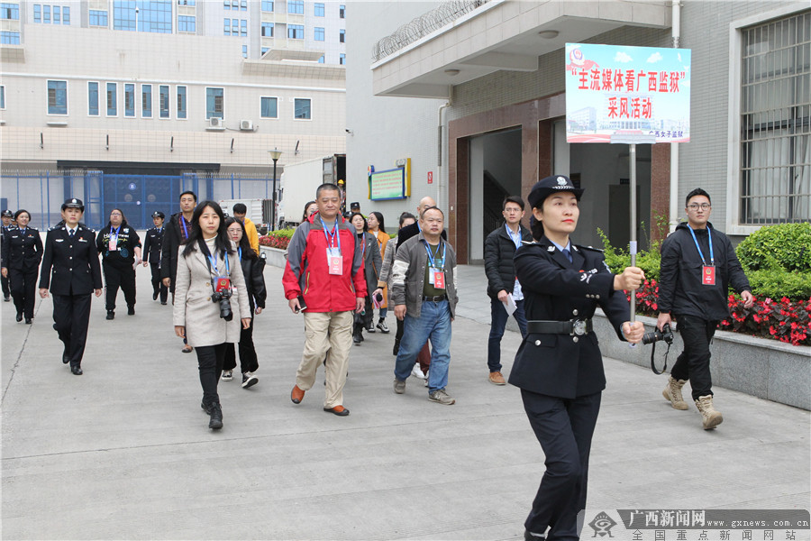 摄广西新闻网南宁12月25日讯(全媒体报道组)"广西唯一一所女子监狱","