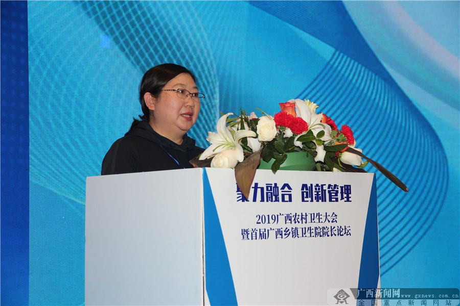 专家:树立新发展理念 推进乡镇卫生院治理现代化