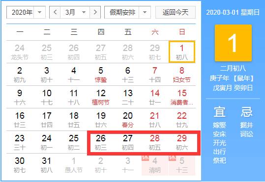 崇左市人口2020人口_崇左市高级中学(3)