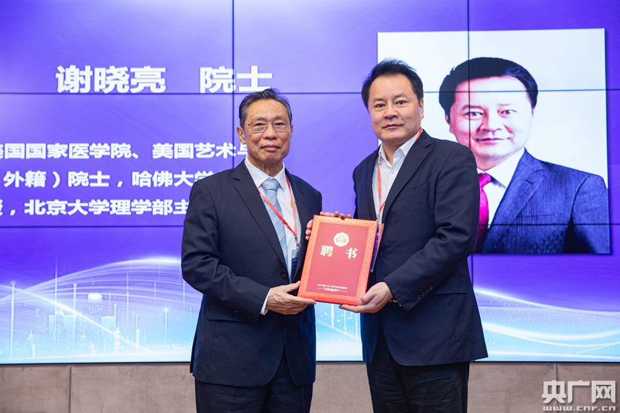 如何加入学术委员会 e4d3886367e48317796f9c235d28c0e4.jpg