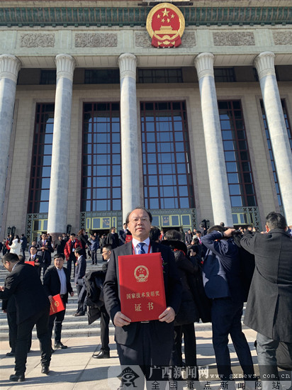 广西大学科技成果荣获国家技术发明二等奖