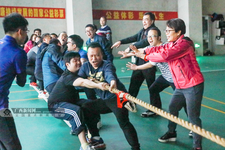 广西体彩中心工会举办2020年新春运动会迎佳节