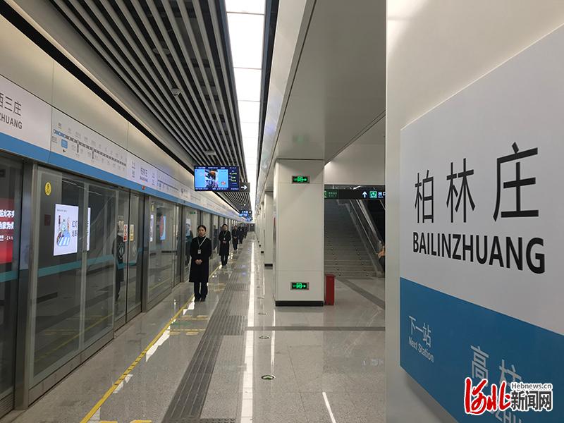 石家庄地铁3号线一期工程北段柏林庄站内景.记者任学光摄