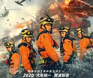 广西手机报1月18日下午版