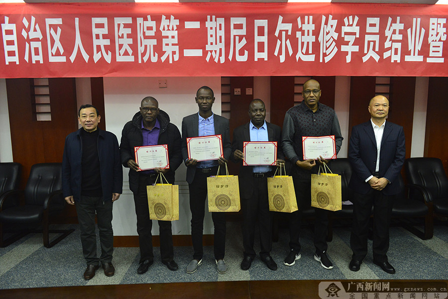 自治区人民医院第二期尼日尔进修学员学满归国