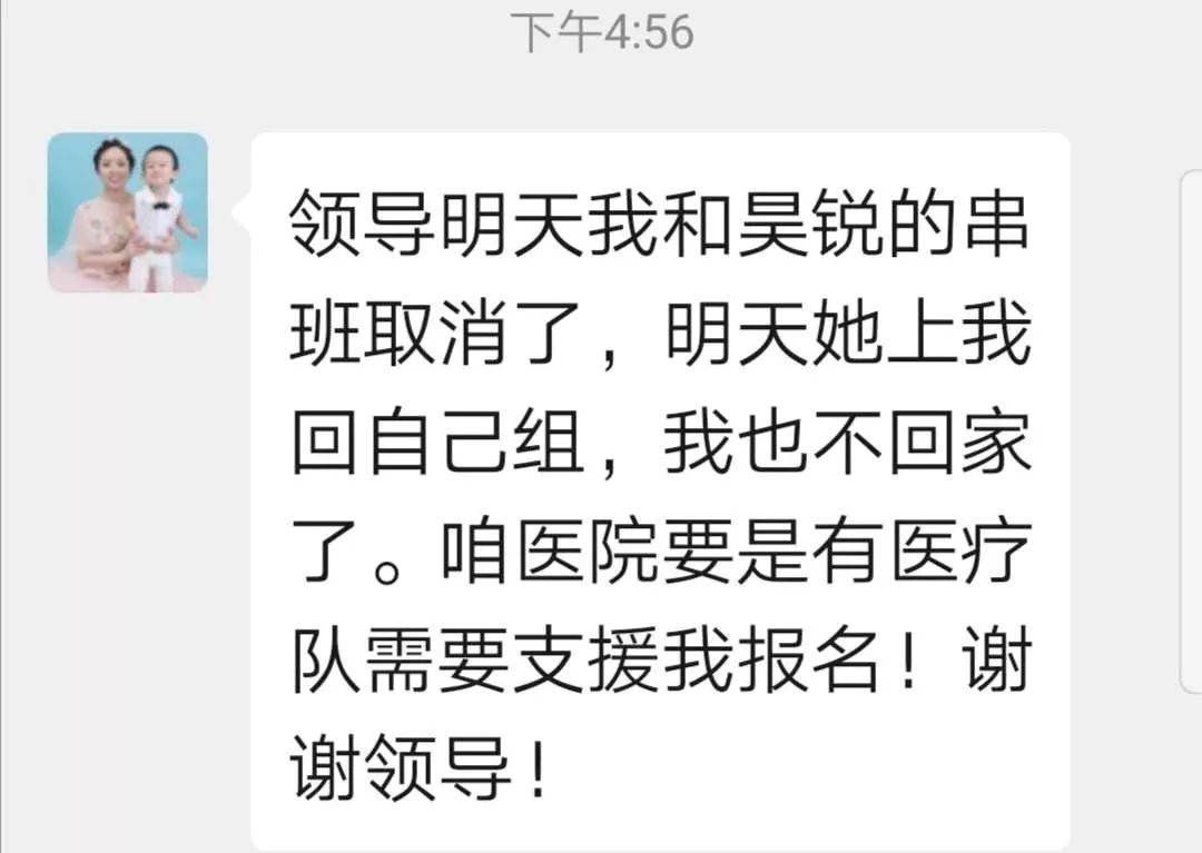 【你有多美】辽宁:137名“白衣战士”出征武汉!请你们一定平安归来!