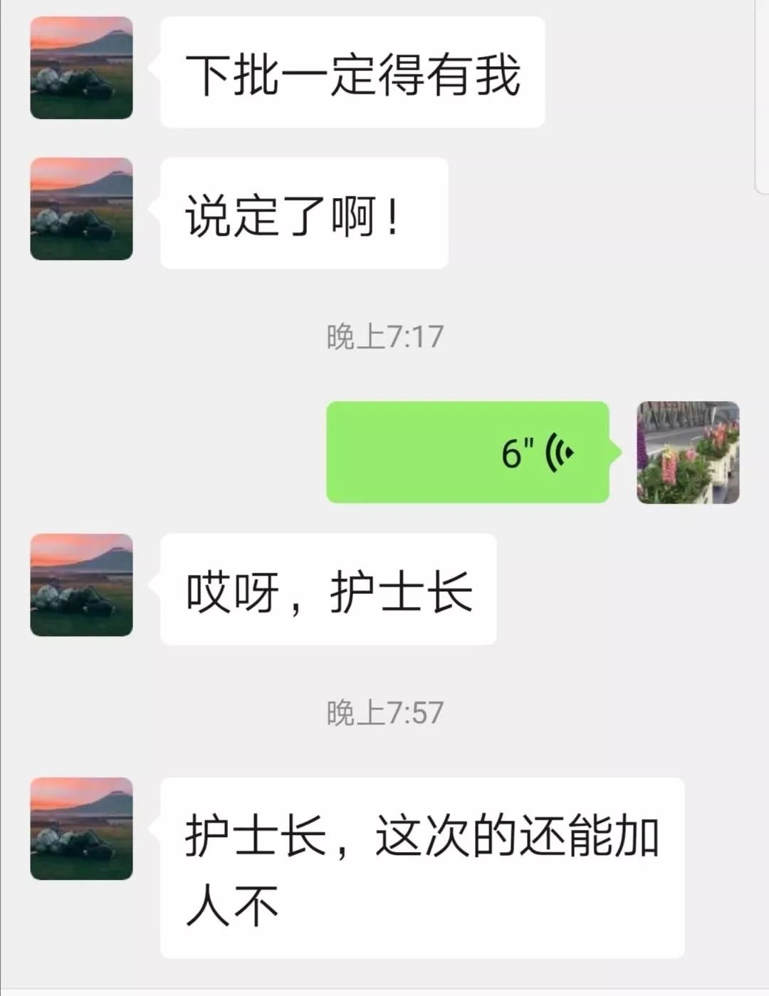 【你有多美】辽宁:137名“白衣战士”出征武汉!请你们一定平安归来!