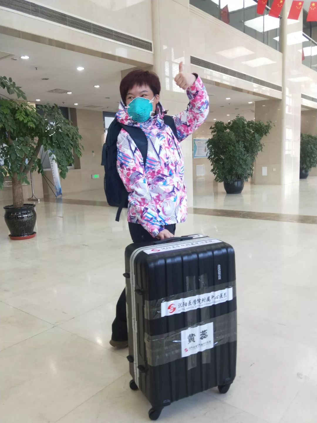 【你有多美】辽宁:137名“白衣战士”出征武汉!请你们一定平安归来!