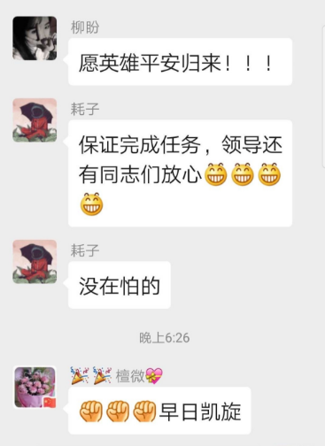 【你有多美】辽宁:137名“白衣战士”出征武汉!请你们一定平安归来!