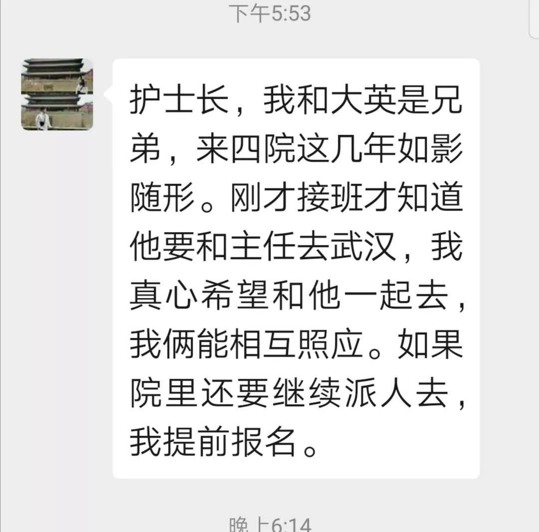 【你有多美】辽宁:137名“白衣战士”出征武汉!请你们一定平安归来!