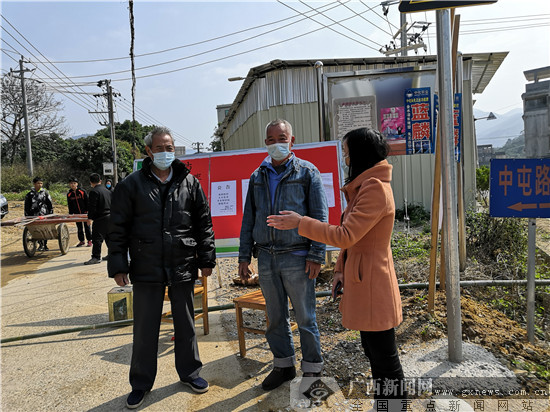 党员干部到农村开展疫情防控指导工作.广西新闻网通讯员 覃科棵 摄