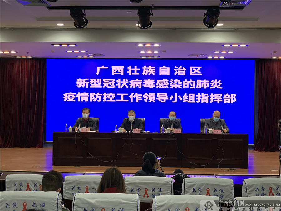 延迟复工复学,工资咋算?怎么学习?广西有关部门回应了!