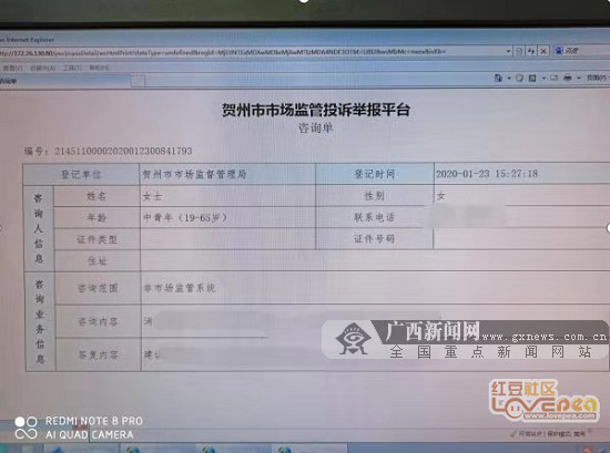 2020贺州市信都gdp_广西贺州市信都镇图片