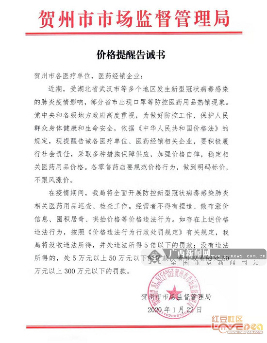 2020贺州市信都gdp_广西贺州市信都镇图片