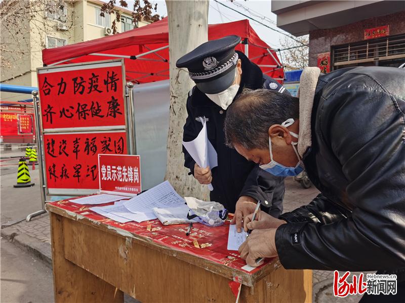 新春走基层|河北邢台:一个万人社区的“阻击战”(最新发布)