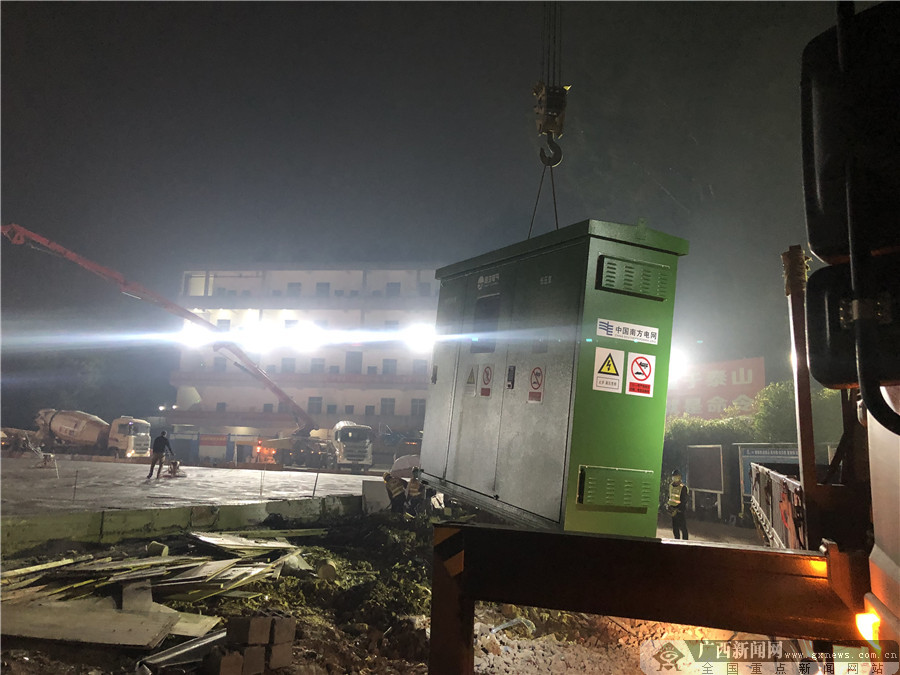 鏖战4天 广西版“火神山医院”全部通电