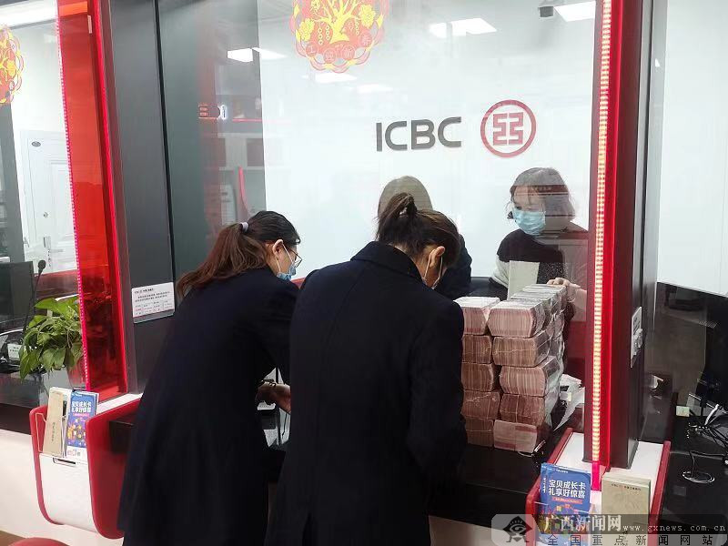 广西工行全力保障抗疫期间现金支付畅通安全