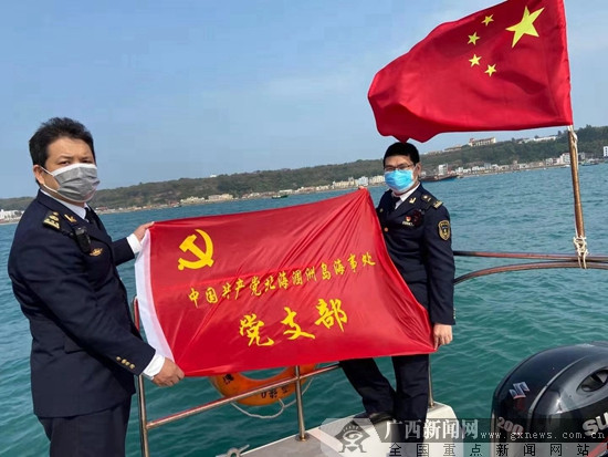 北海海事局涠洲海事处防抗疫情纪实