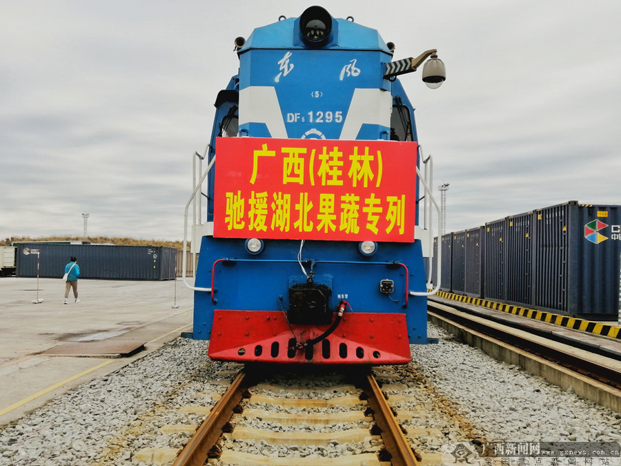 “护肺神果”罗汉果金桔领衔 200吨果蔬驰援湖北