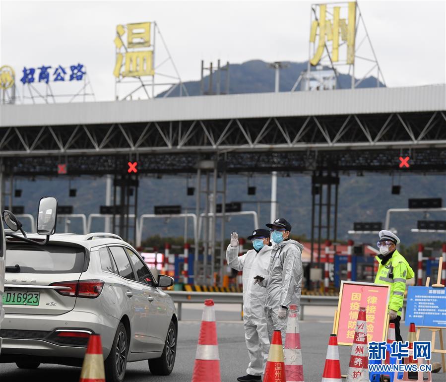 以山之名构建温州产业版图的"创芯-温州日报瓯网