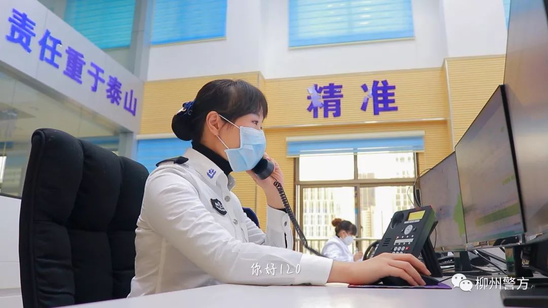 急救中心真实场景 5bd819a1f5b2c0e094a31e350ae5a9e7.jpeg