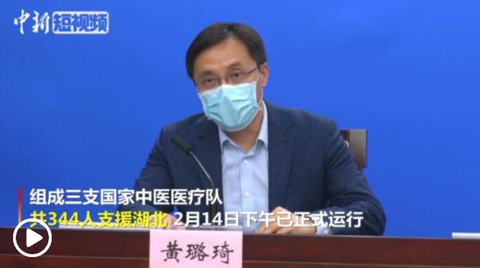 全国中医药系统向湖北派出2220人支援