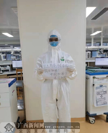 疫情当下 90后夫妻的特殊“蜜月”之旅