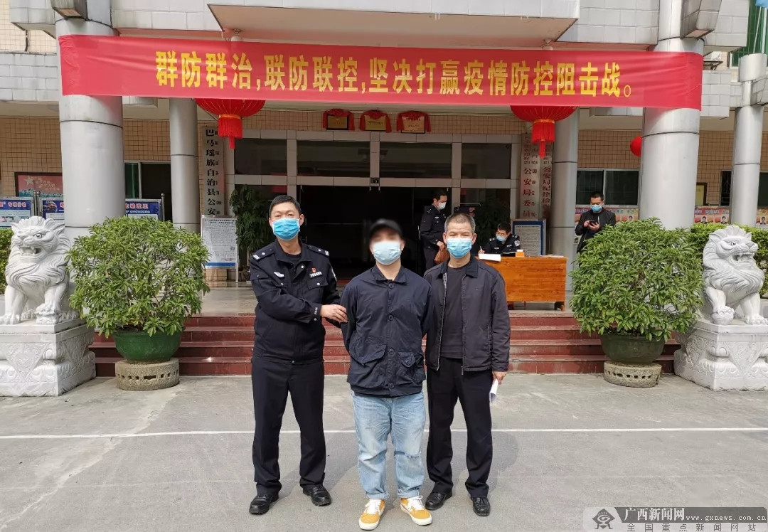 男子利用疫情发布虚假口罩广告实施诈骗被抓