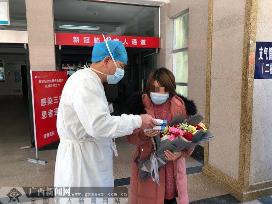玉林2例新冠肺炎患者同时治愈出院 累计出院4例