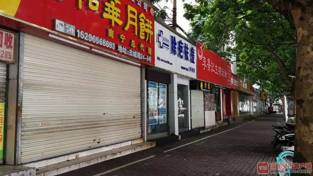 复工第一天,南宁市古城路上餐饮店大部分还没营业.