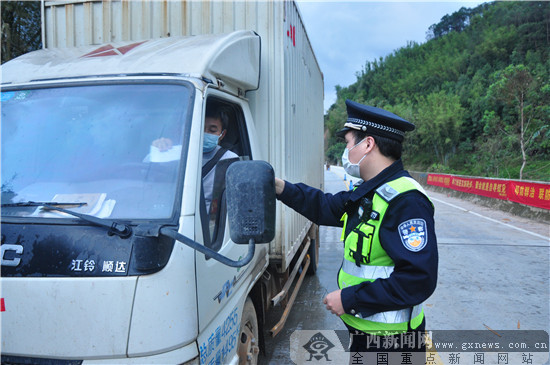 浦北县：战“疫”夫妇比翼齐飞