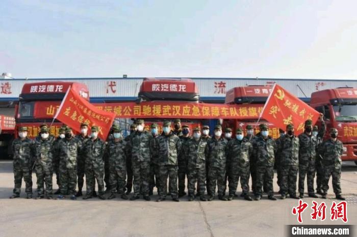 山西26名驰援武汉货车驾驶员：带着使命行驶1600公里
