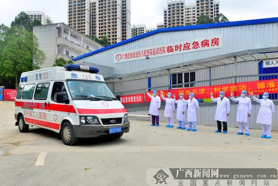 自治区人民医院邕武医院第七批5例确诊患者治愈出院