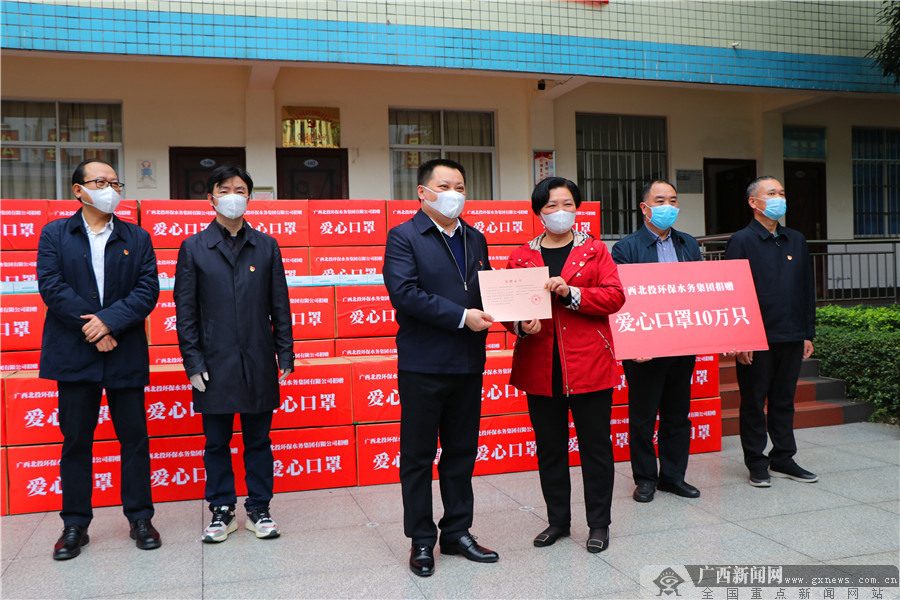 广西住建厅加强管理社会捐赠防疫物资