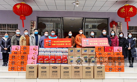 两家企业向宜州区融媒体中心捐献一批爱心物资