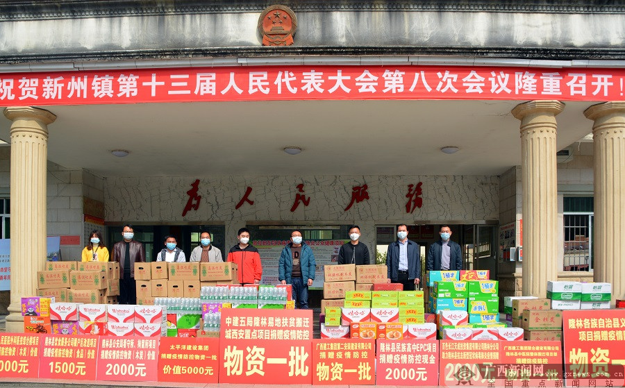 正文广西新闻网南宁3月6日讯(通讯员 李妙霞)近日,百色市隆林各族