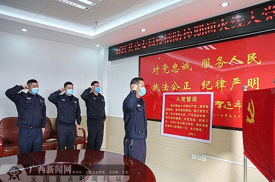 环江9名抗"疫"表现特别突出的工作人员"火线"入党