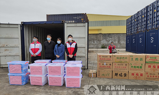 有鱼有虾 直发十堰 第十一班广西支援湖北果蔬物资直达冷链专列出发