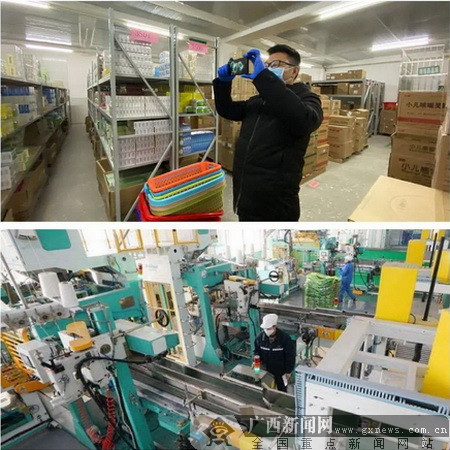 仅3天!河池中行成功发放"防疫"专项再贷款500万元